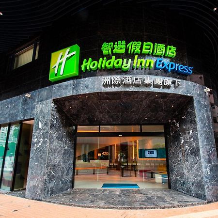 Holiday Inn Express Macau City Centre By Ihg Экстерьер фото