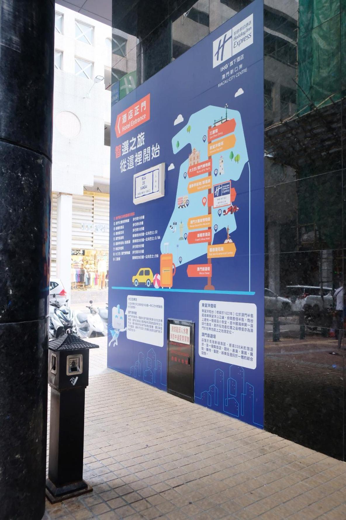 Holiday Inn Express Macau City Centre By Ihg Экстерьер фото