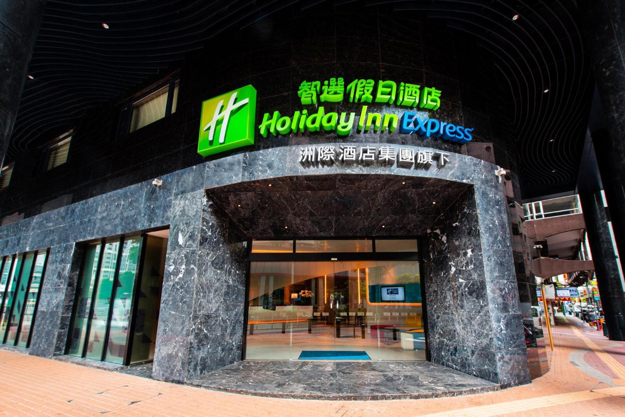 Holiday Inn Express Macau City Centre By Ihg Экстерьер фото
